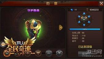 爆料全民大元帅视频,揭秘神秘视频背后的传奇故事