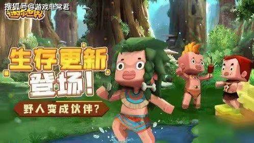 野人技能爆料大全下载最新版  第1张